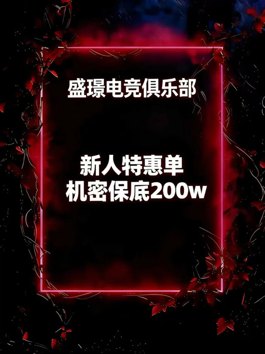 机密体验单